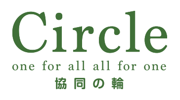 Circle 協同の輪